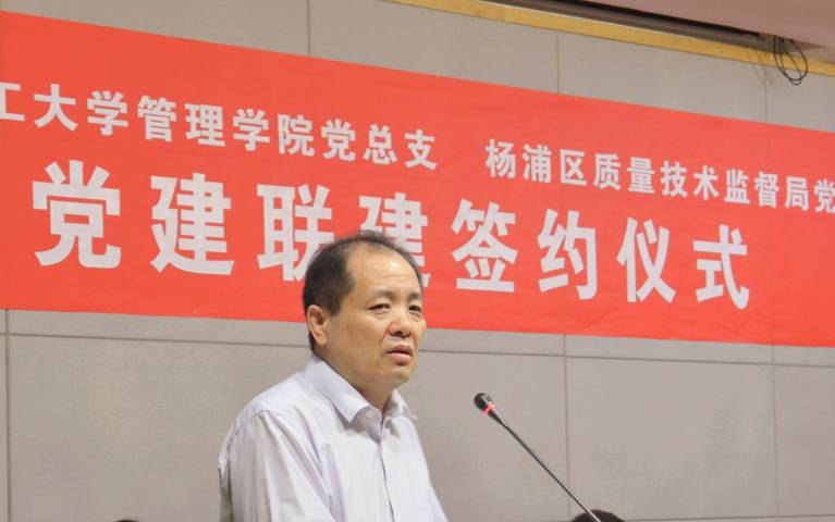 随后我院党总支书记雷良海,区质监局党组书记张力分别进行