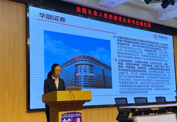 https://bs.usst.edu.cn/_upload/article/images/2b/98/81c90eea4ae7a294cf6995c18a82/fbdeac16-6561-4c02-8d96-09dff5e3e090.jpg